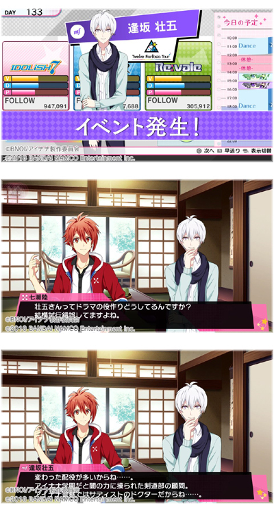 07sougo.jpg