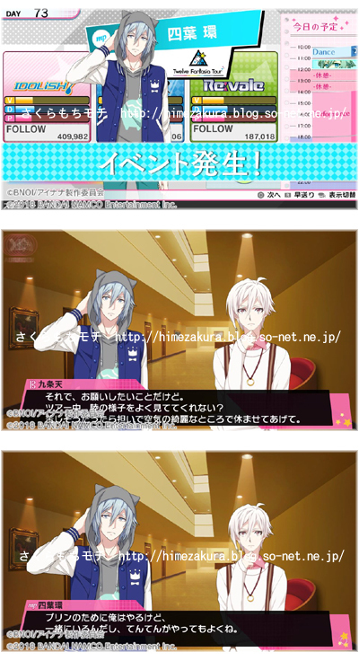 07tamaki.jpg