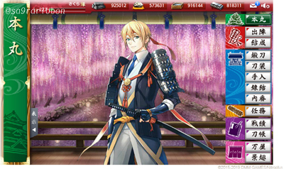 07touken_top.jpg