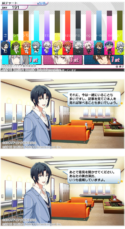 08iori.jpg