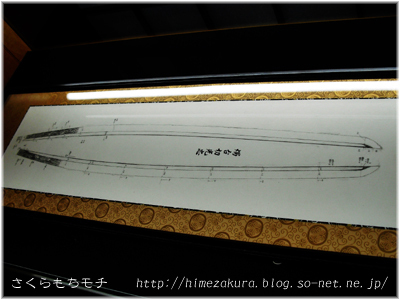 08mitsutada.jpg