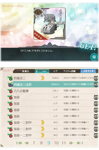 08soubi.jpg