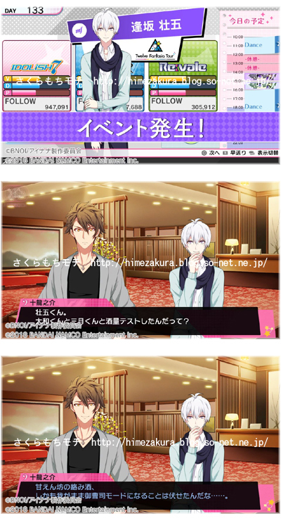 08sougo.jpg