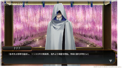 08touken_tyougi.jpg
