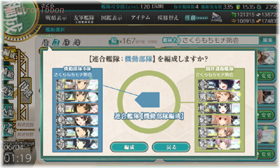 09kidou_mizuho.jpg