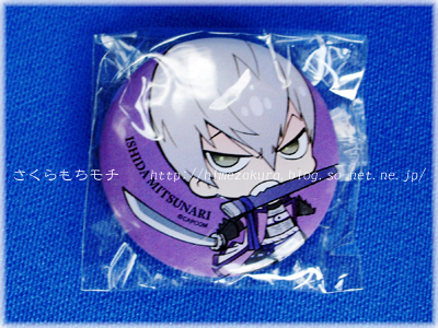 09mitsunari.jpg