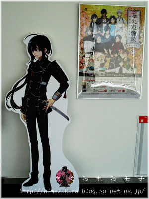 09namazuo.jpg