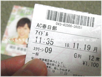 09ske.jpg
