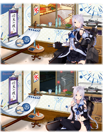 09umikaze.jpg