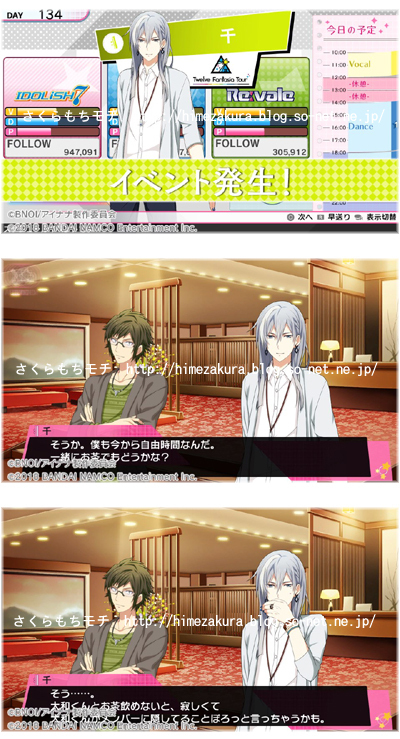 09yuki.jpg