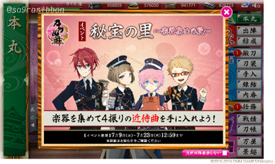 10touken.jpg