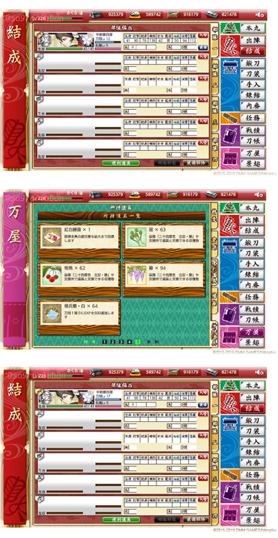 10touken_hirano.jpg