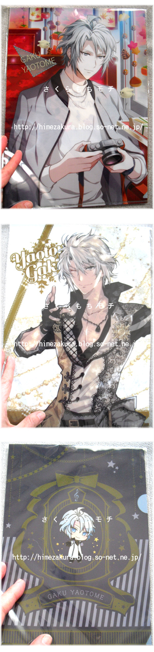 11gaku.jpg