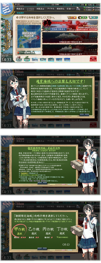 11kan_kokuban.jpg