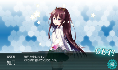12kisaragi.jpg