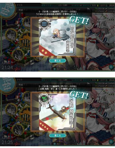 13kan_rank.jpg