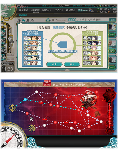 13kidou_map.jpg