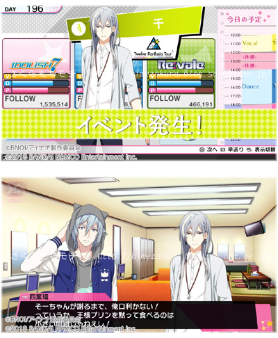 13yuki.jpg