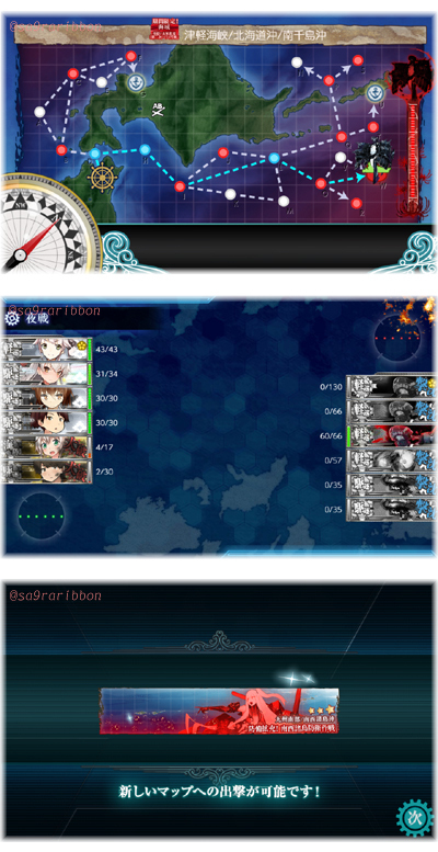 14kan_battle.jpg