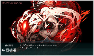 14kan_boss.jpg