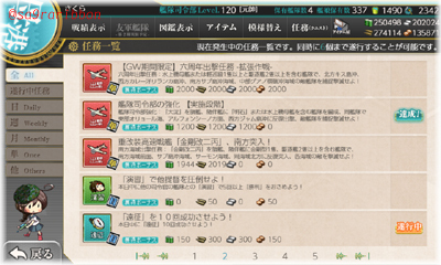 16kancolle.jpg
