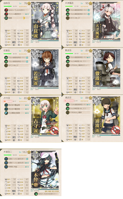 16list.jpg