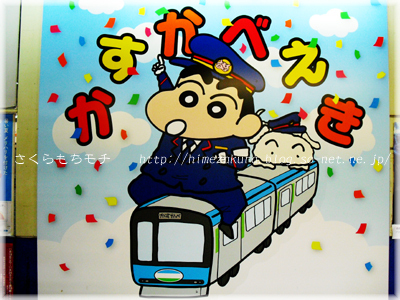 17kasukabe_st.jpg
