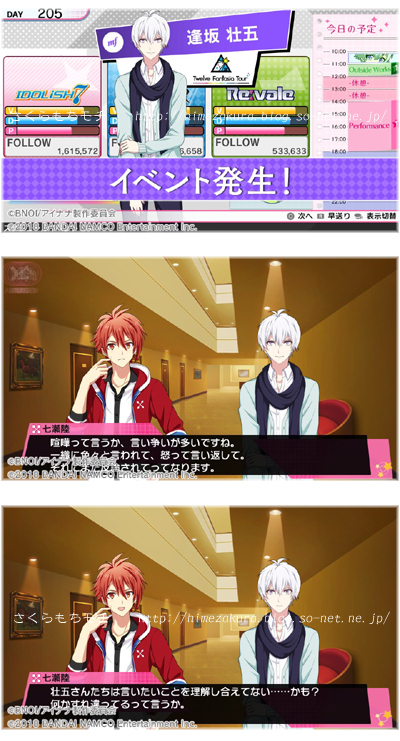 18sougo.jpg