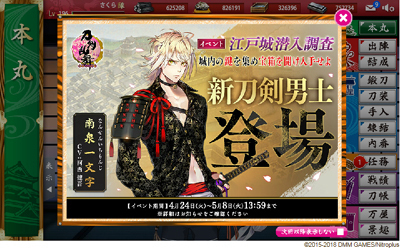 20touken.jpg