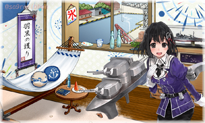 21haguro_top.jpg
