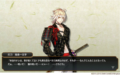 21touken.jpg