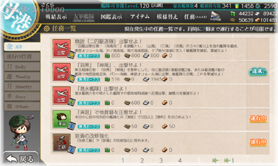 22haguro.jpg