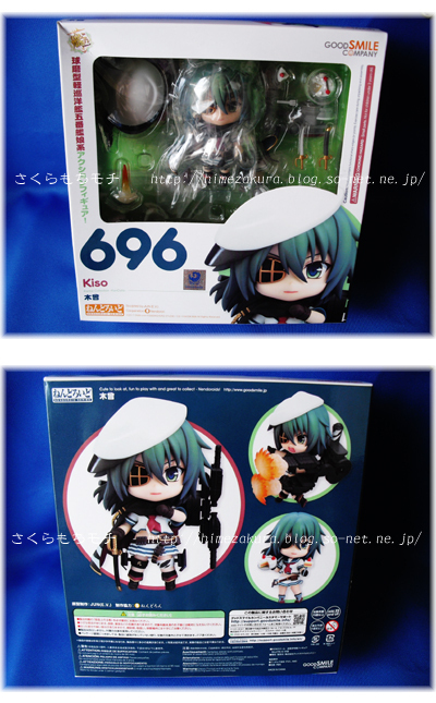22kiso.jpg