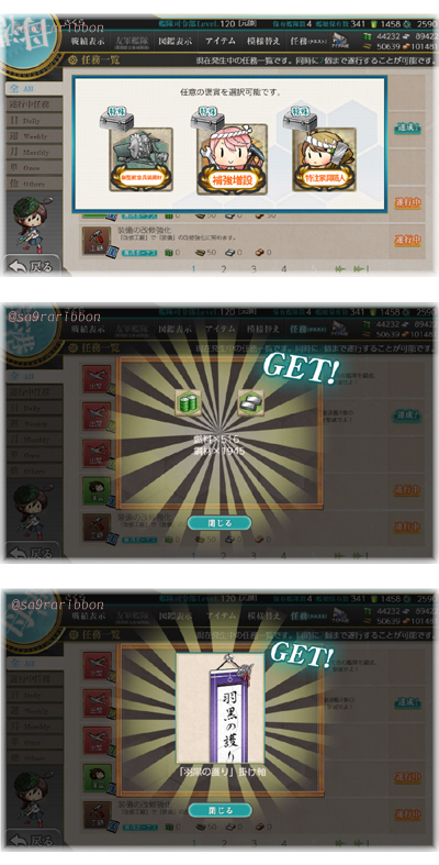 23haguro.jpg