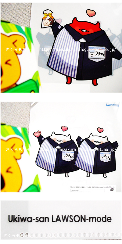 24clearfile.jpg
