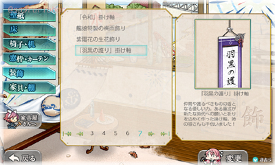 24haguro.jpg