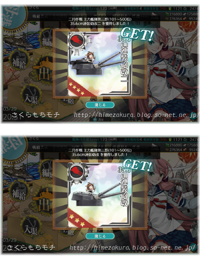 24rank.jpg