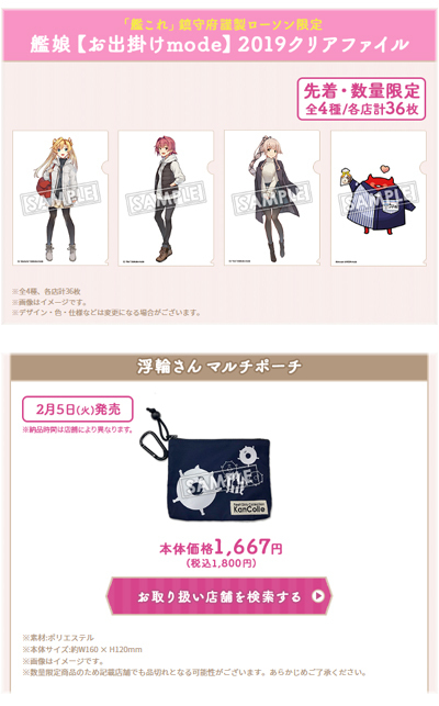 29goods.jpg