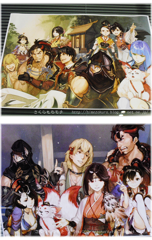 31toukiden.jpg