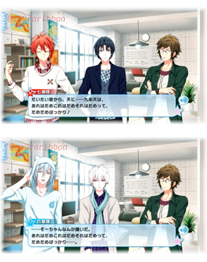 52IDOLiSH7.jpg