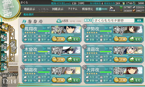 e104list.jpg