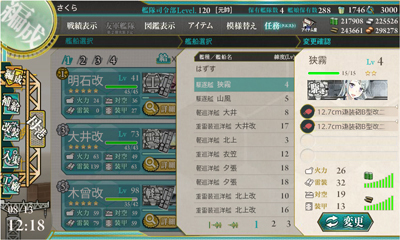 e105sagiri.jpg