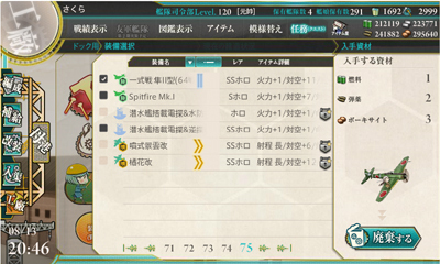 e202spf.jpg