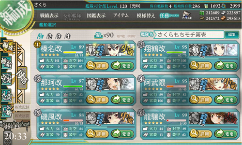 e205list.jpg