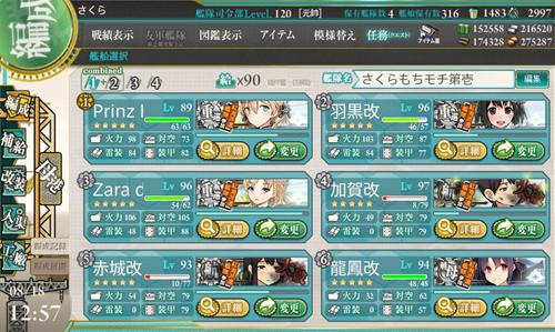 e402list.jpg
