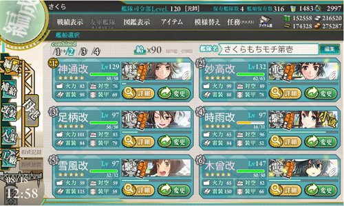 e403list.jpg
