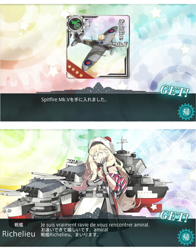 e407housyou.jpg