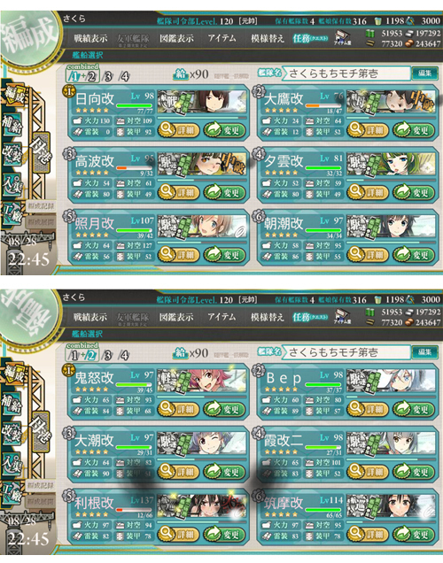 e603yusoulist.jpg