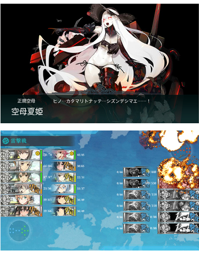 e605boss.jpg