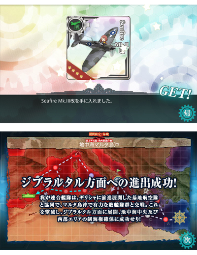 e606end.jpg